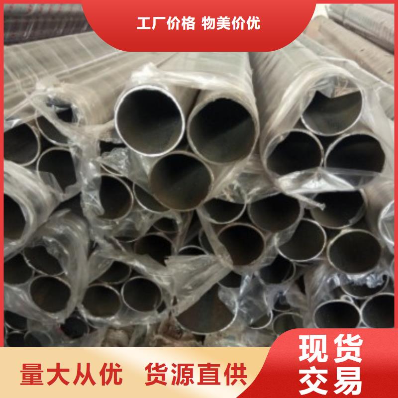 ​【不锈钢复合管-桥梁防撞护栏实力大厂家】同城制造商