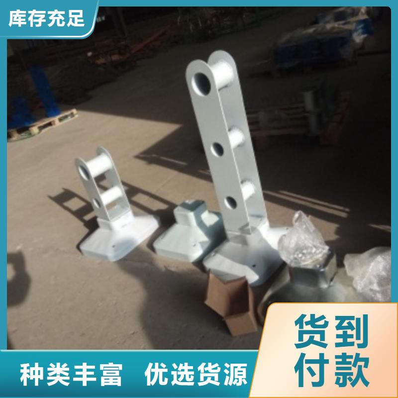 不锈钢复合管【防撞护栏】工艺精细质保长久多种款式可随心选择