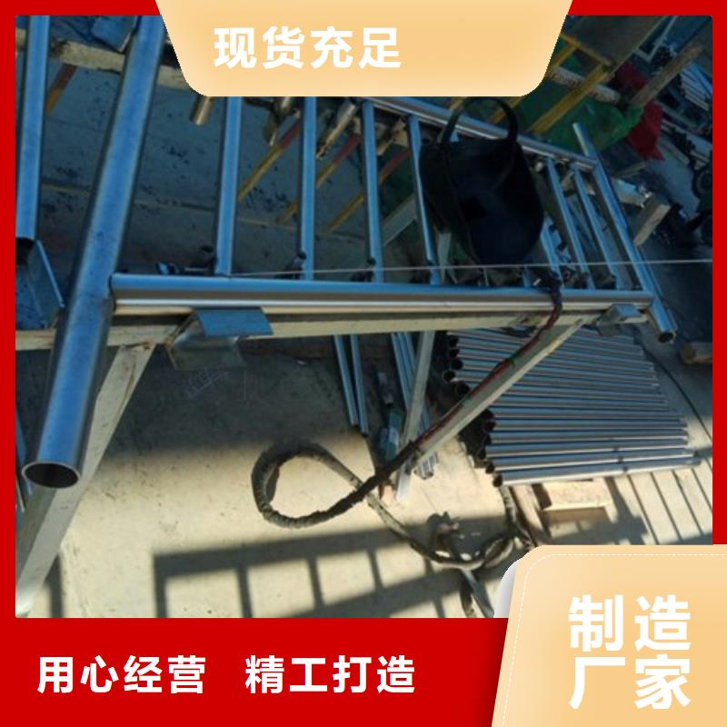 不锈钢复合管护栏【景观护栏】满足客户所需好产品放心购