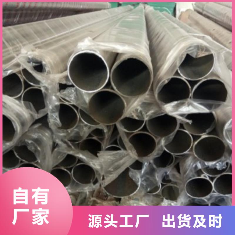 不锈钢复合管护栏_【高速开口栏网】的简单介绍源头厂家来图定制