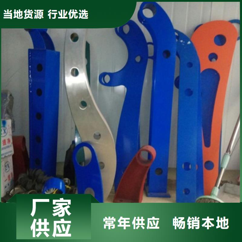 【不锈钢复合管护栏不锈钢桥梁栏杆诚信商家服务热情】当地供应商