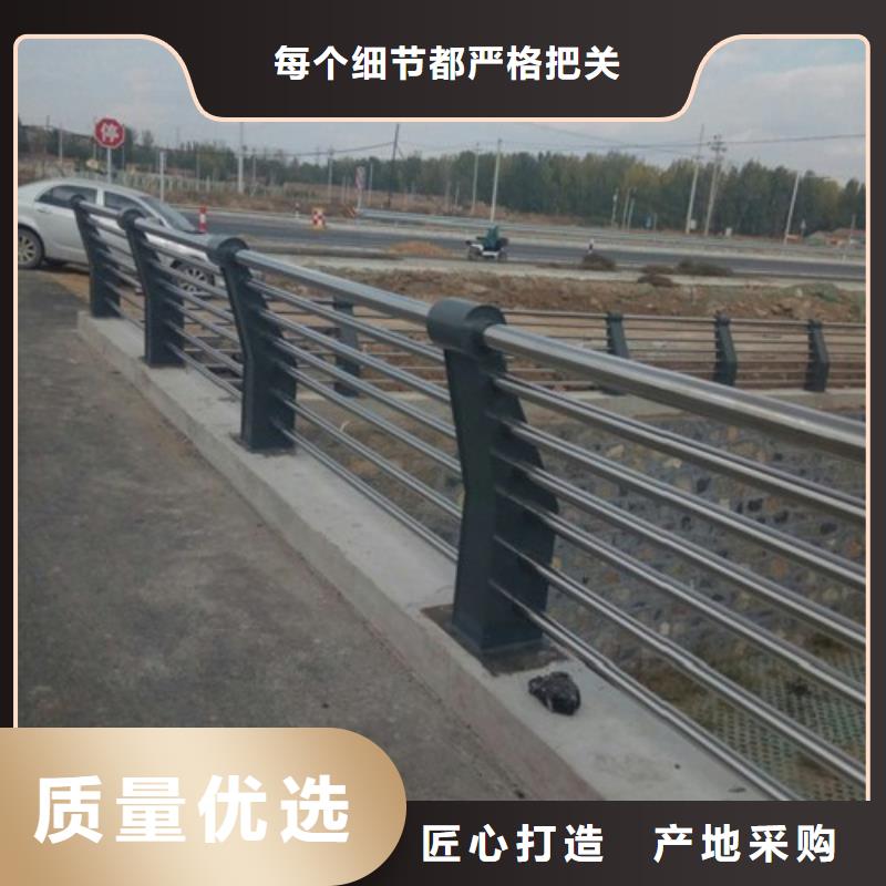 不锈钢护栏304不锈钢复合管好产品放心购工期短发货快