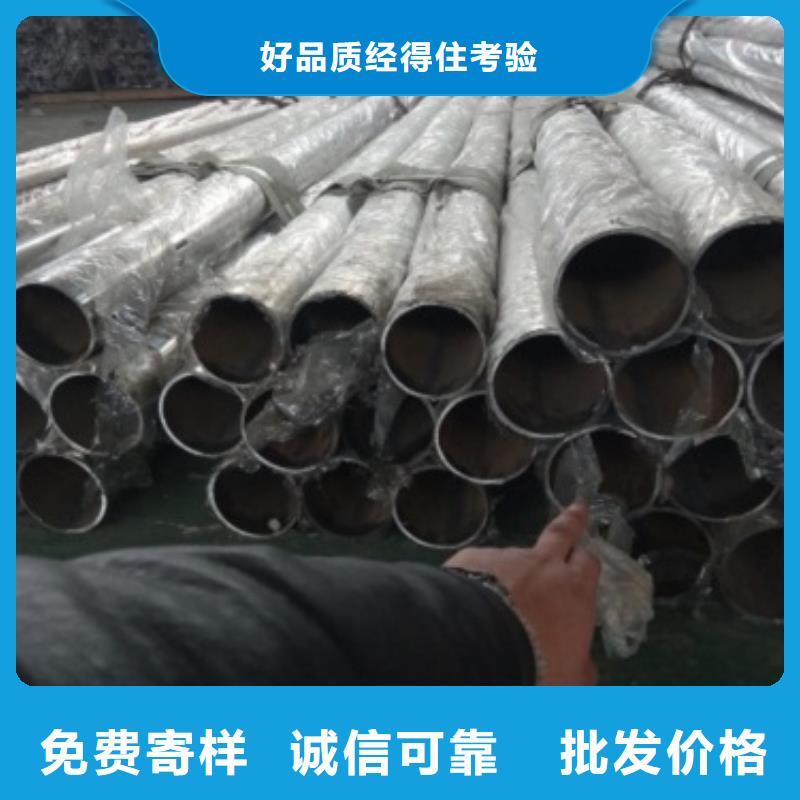 【不锈钢护栏】201不锈钢复合管优质原料本地供应商