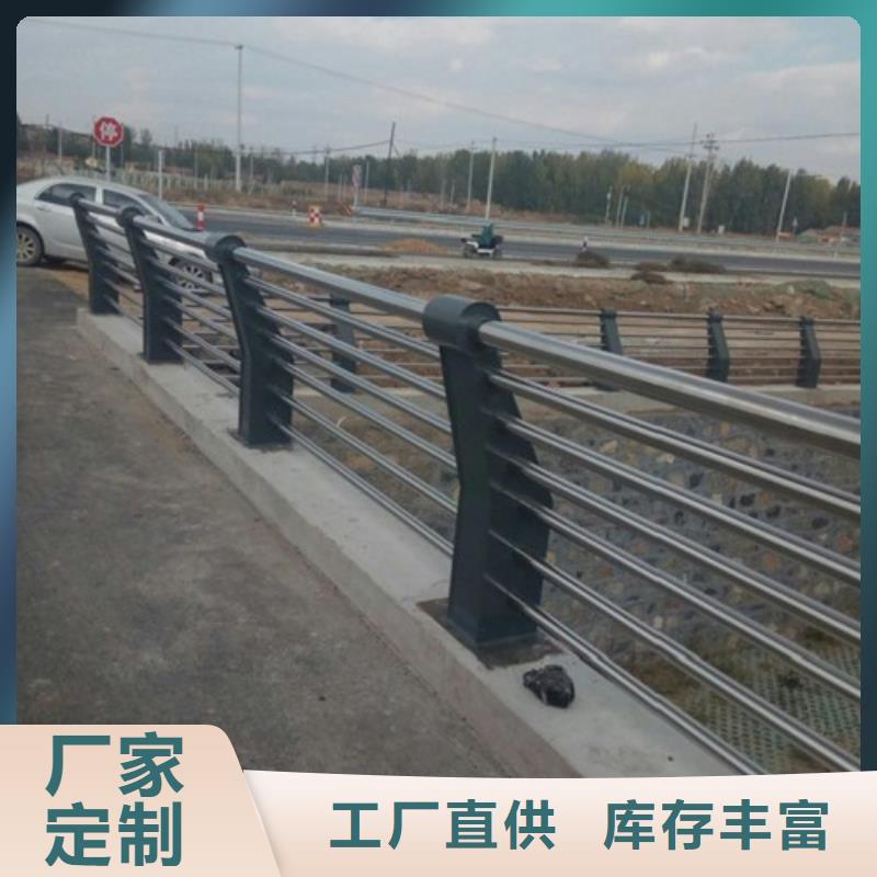 【桥梁防撞支架】桥梁防撞护栏质量为本实力商家
