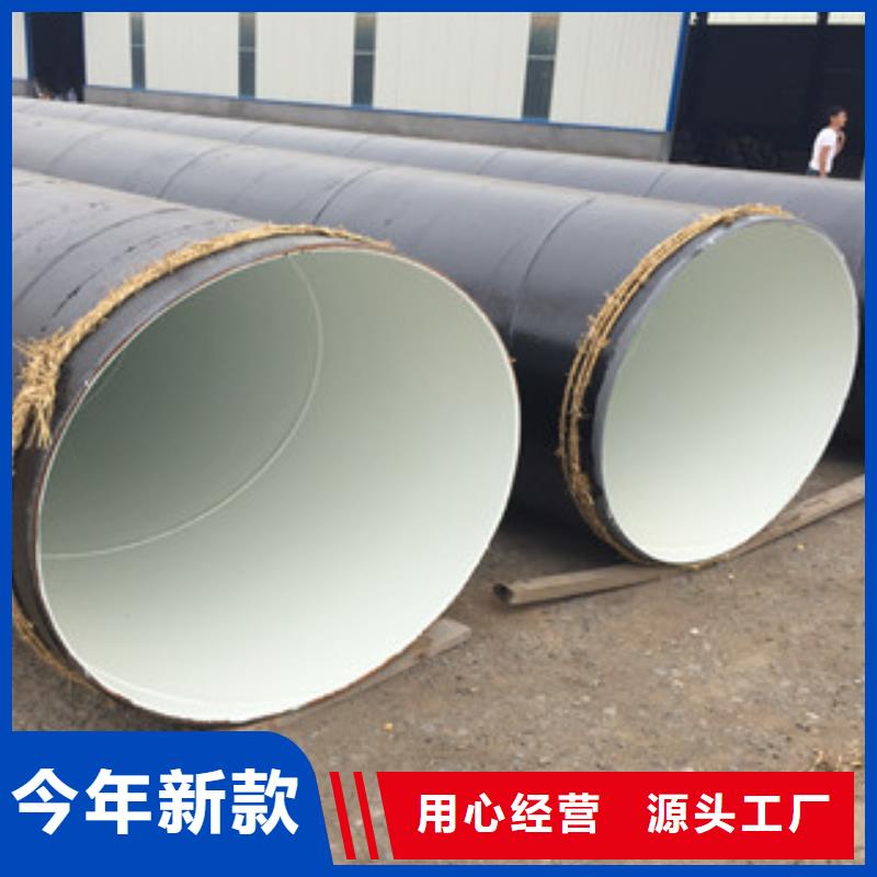 【环氧煤沥青防腐钢管】聚氨酯保温钢管工厂直销本地货源