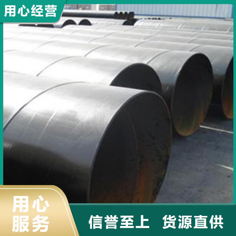 环氧煤沥青防腐钢管涂塑复合钢管敢与同行比质量优良工艺