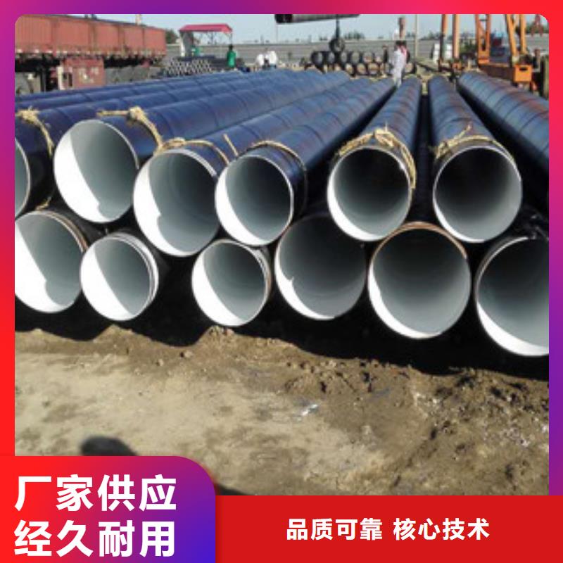 【环氧煤沥青防腐钢管】内外涂塑复合钢管品质保证实力见证物流配货上门