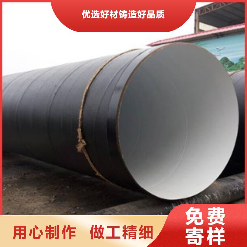 环氧煤沥青防腐钢管饮水内壁IPN8710防腐钢管厂家直销货源充足工厂直供