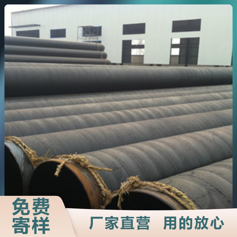 环氧煤沥青防腐钢管_涂塑复合钢管专注质量同城生产商