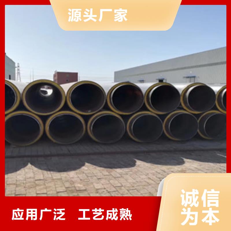 聚氨酯保温钢管-3PE防腐钢管材质实在同城品牌