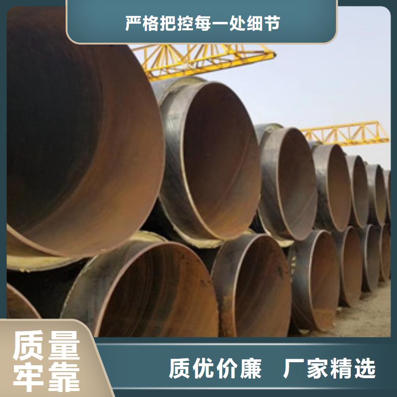 聚氨酯保温钢管【涂塑复合钢管】交货准时当地生产商