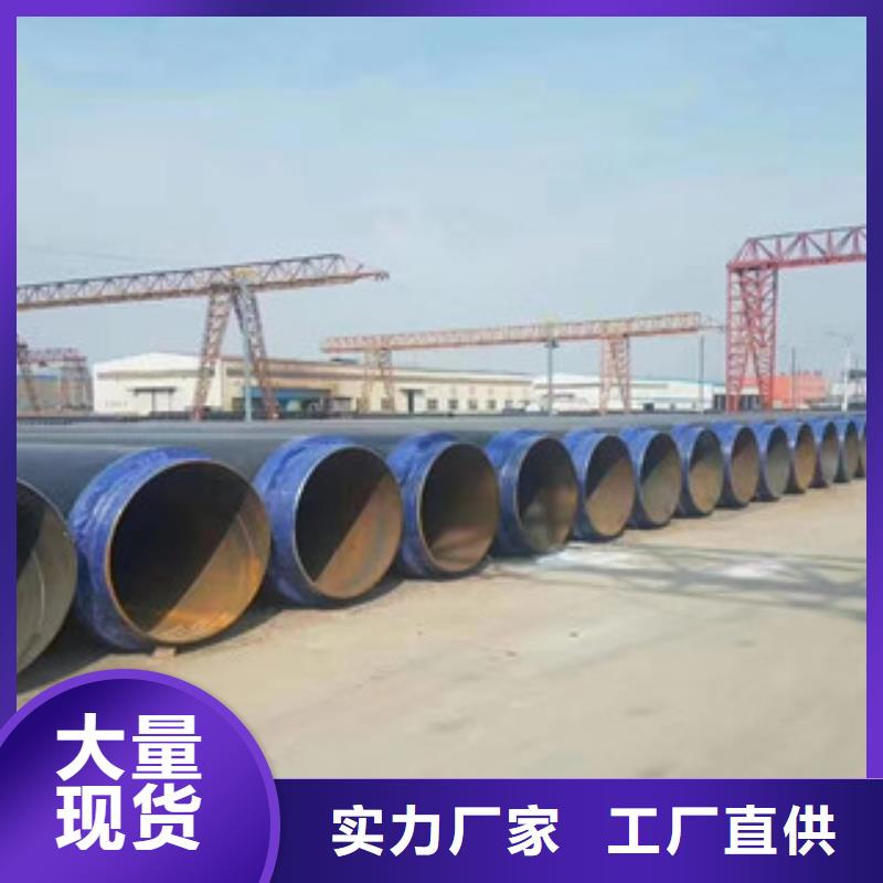 聚氨酯保温钢管-涂塑复合钢管选择我们选择放心厂家直销
