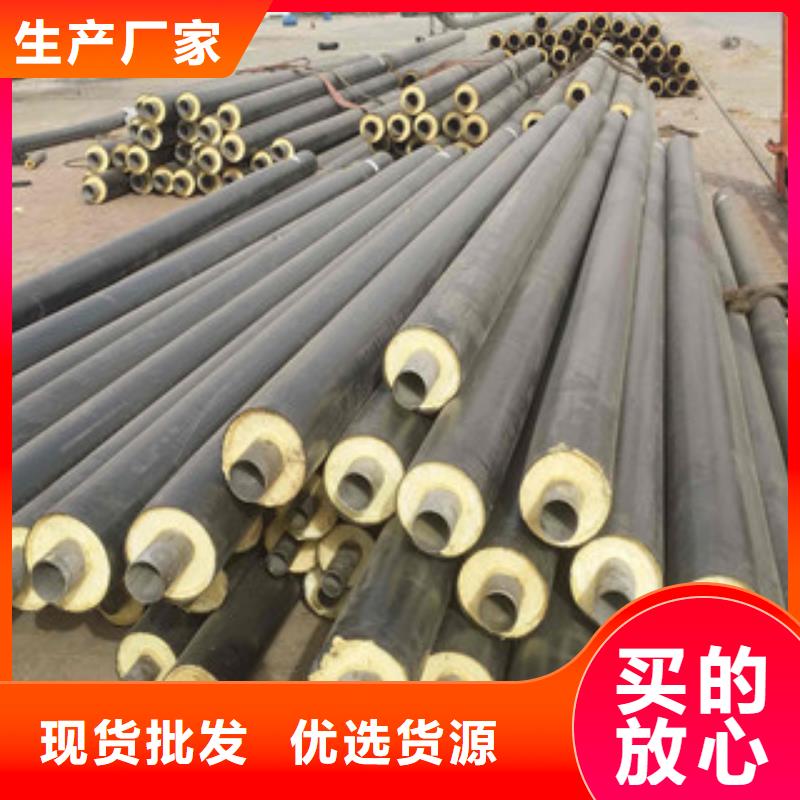 聚氨酯保温钢管,涂塑复合钢管精品选购长期供应