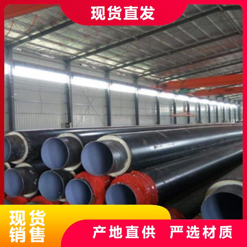 聚氨酯保温钢管双层环氧粉末防腐钢管保质保量选择我们选择放心