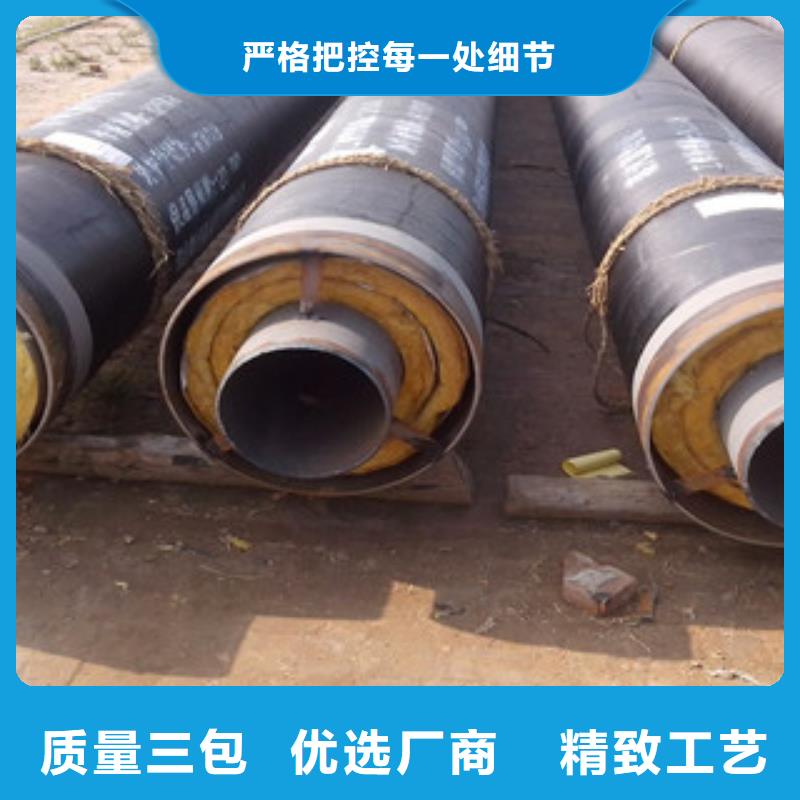 钢套钢保温管3PE防腐钢管厂家直销规格多样精心