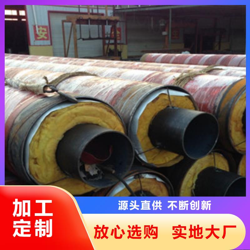 钢套钢保温管【涂塑复合钢管】品质之选当地服务商