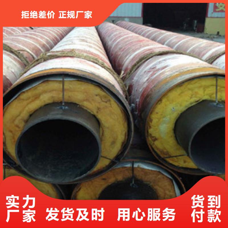 【钢套钢保温管】_环氧煤沥青防腐钢管本地厂家值得信赖当地供应商