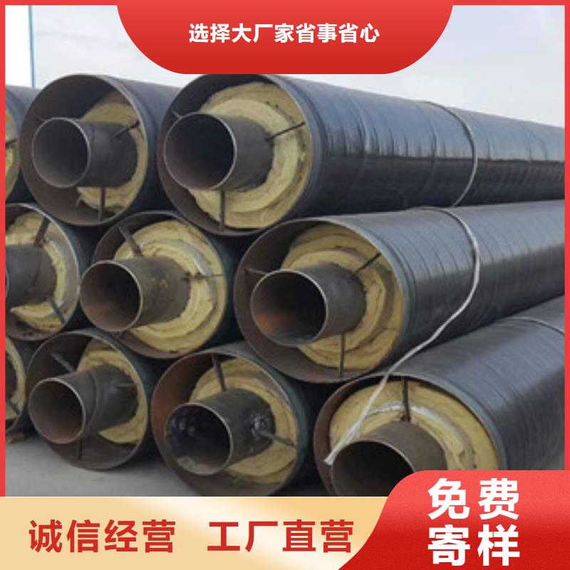 钢套钢保温管【热浸塑复合钢管】免费安装一手价格