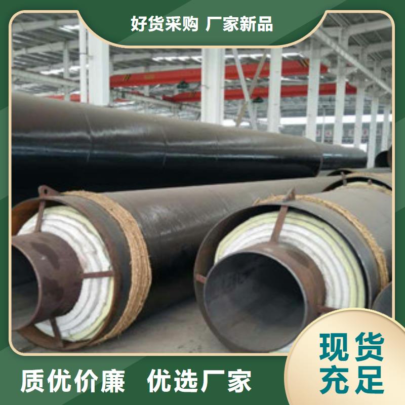 钢套钢保温管涂塑复合钢管专业设计同城服务商