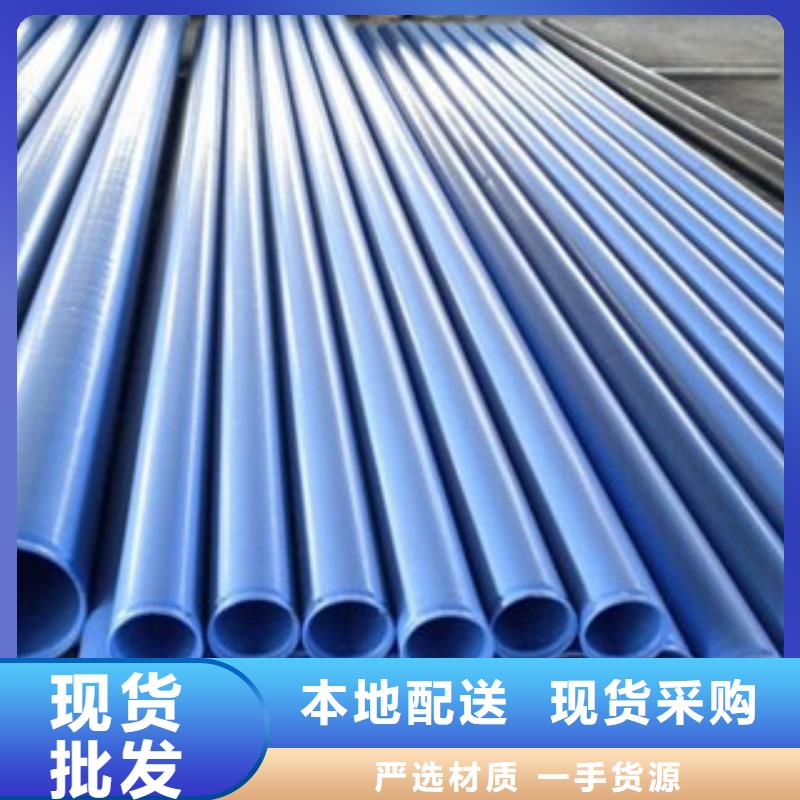 热浸塑穿线管,内外涂塑复合钢管出厂价工厂直销