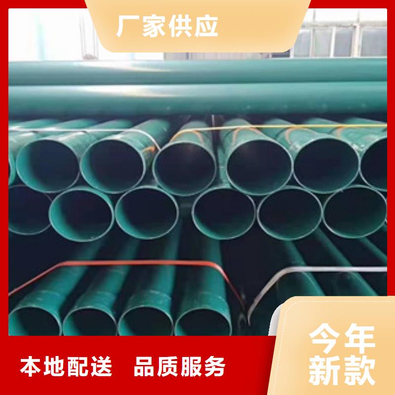 【热浸塑穿线管3PE防腐钢管质量不佳尽管来找我】符合行业标准