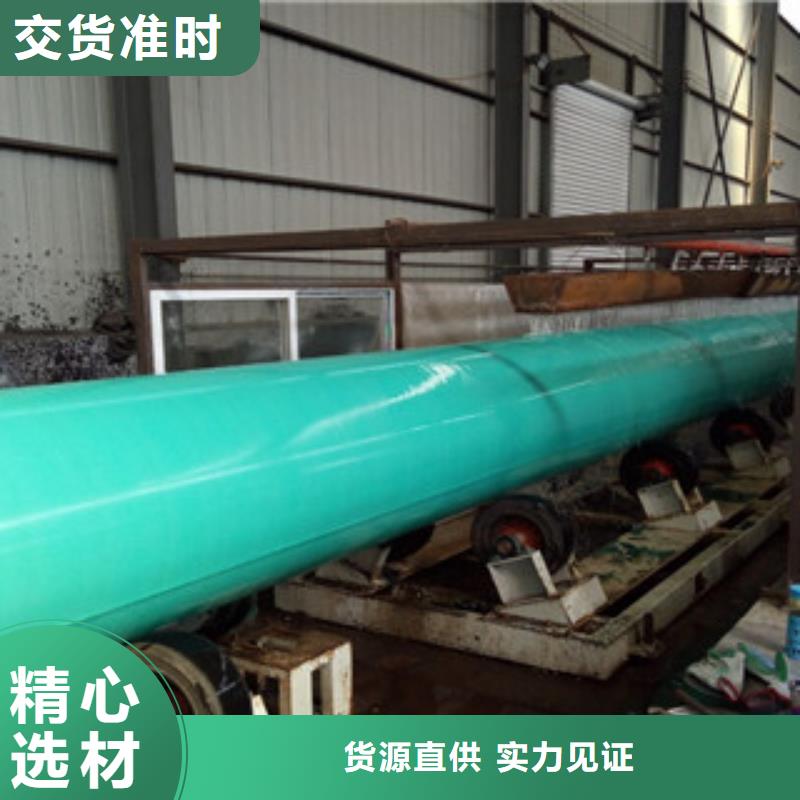 【环氧粉末防腐钢管涂塑复合钢管工厂现货供应】同城制造商