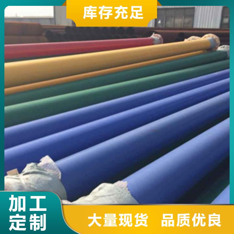【环氧粉末防腐钢管】-涂塑复合钢管颜色尺寸款式定制本地货源