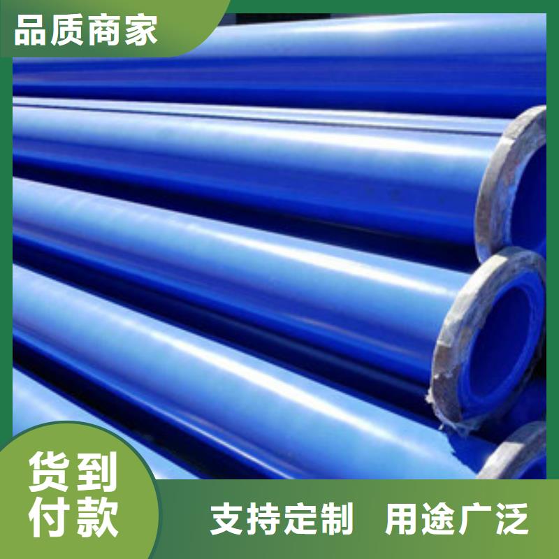 环氧粉末防腐钢管-涂塑复合钢管工程施工案例厂家直销售后完善