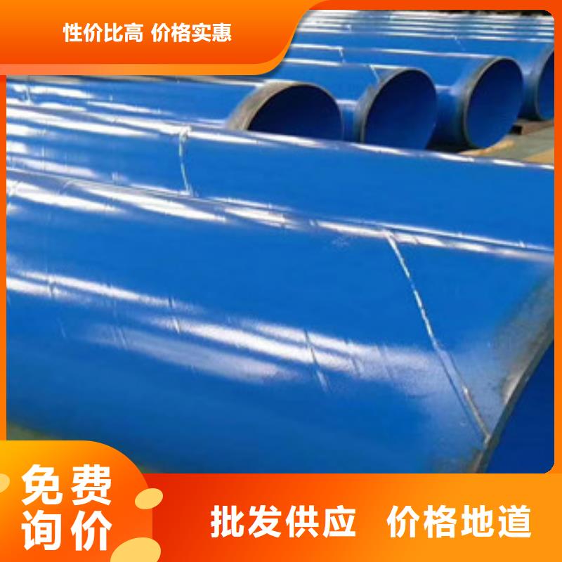 环氧粉末防腐钢管涂塑复合钢管现货直发应用范围广泛