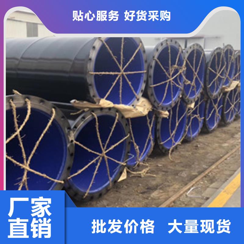 【涂塑钢管】涂塑复合钢管生产经验丰富支持定制贴心售后