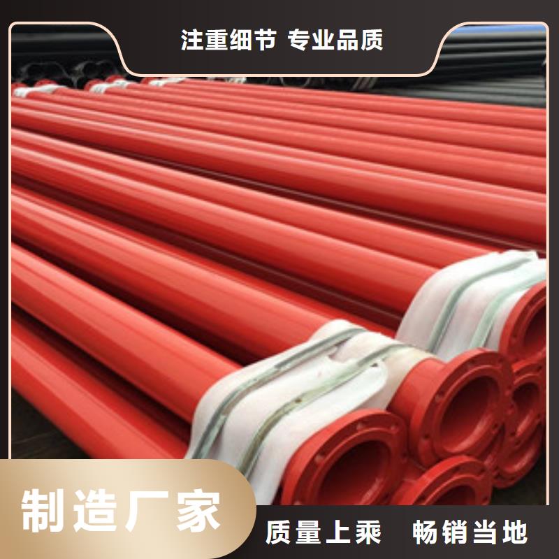 涂塑钢管涂塑复合钢管经验丰富品质可靠全品类现货