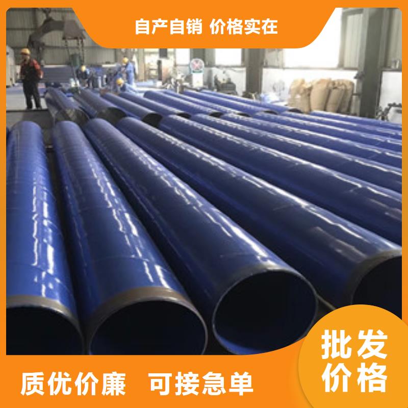 涂塑钢管涂塑复合钢管欢迎来电询价厂家直销值得选择