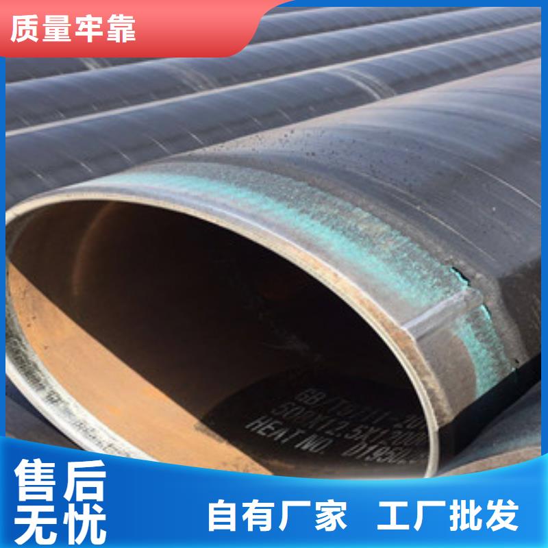 3PE防腐钢管大厂家实力看得见当地供应商