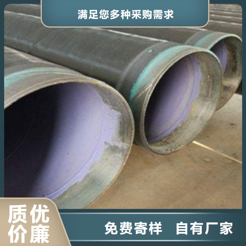 3PE防腐钢管涂塑复合钢管放心购工期短发货快