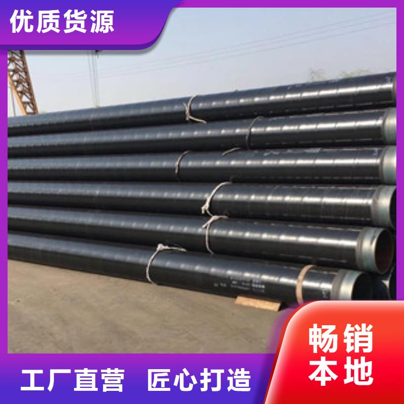 3PE防腐钢管双层环氧粉末防腐钢管当日价格当地品牌