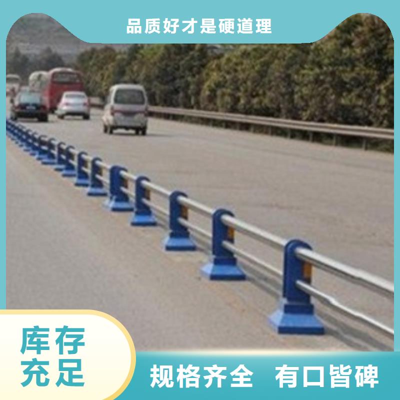 不锈钢复合管【道路护栏】来电咨询经验丰富质量放心