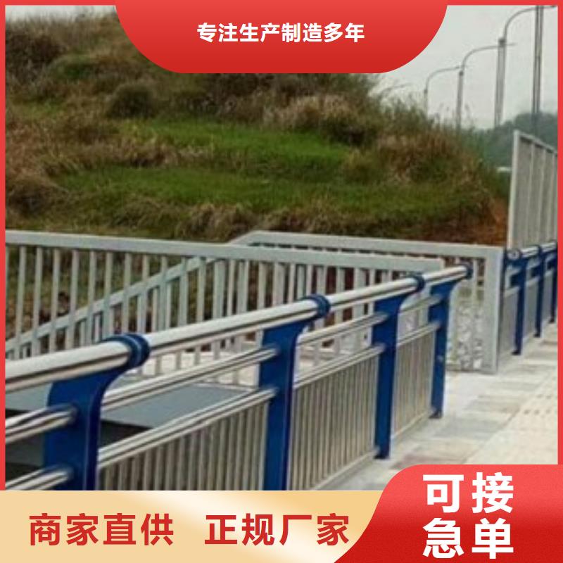 不锈钢复合管-【城市景观防护栏】工厂自营质检合格出厂