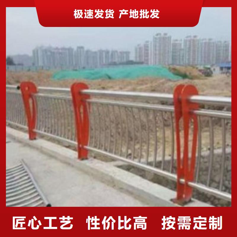 不锈钢复合管【高速开口栏网】认准大品牌厂家48小时发货