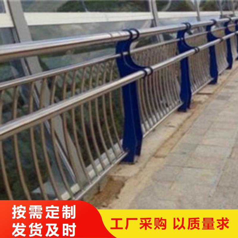 【不锈钢复合管】_【河道护栏】核心技术同城制造商