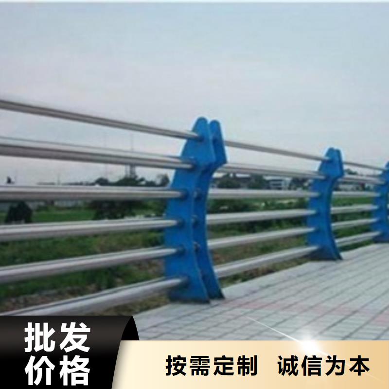 不锈钢复合管不锈钢复合管护栏
拒绝差价同城公司