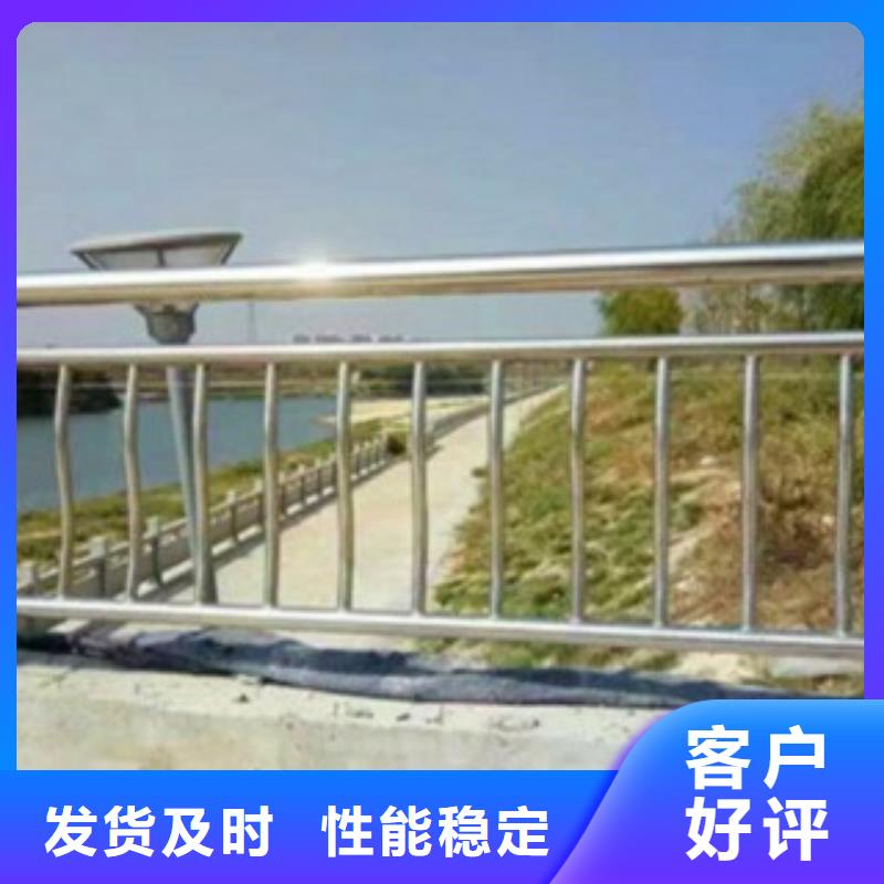 【不锈钢复合管不锈钢景观护栏通过检测】精选好货
