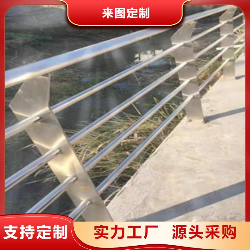 桥梁护栏镀锌喷塑防撞栏品质有保障服务始终如一