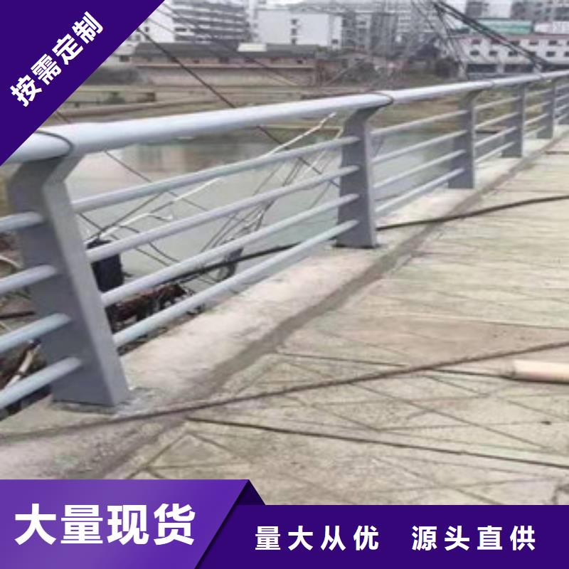 桥梁护栏【不锈钢复合管护栏】应用范围广泛设计制造销售服务一体