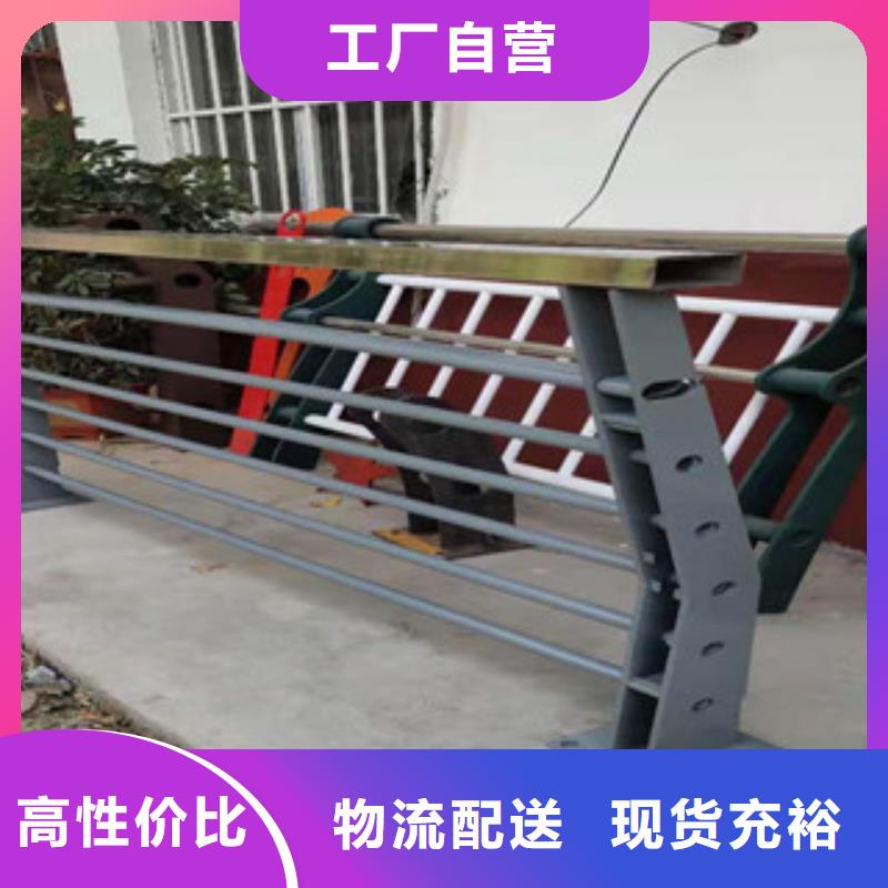防撞护栏_【桥梁护栏】颜色尺寸款式定制当地经销商