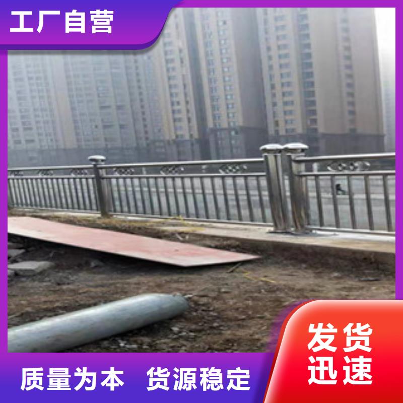 防撞护栏,不锈钢河道护栏一站式服务当地供应商