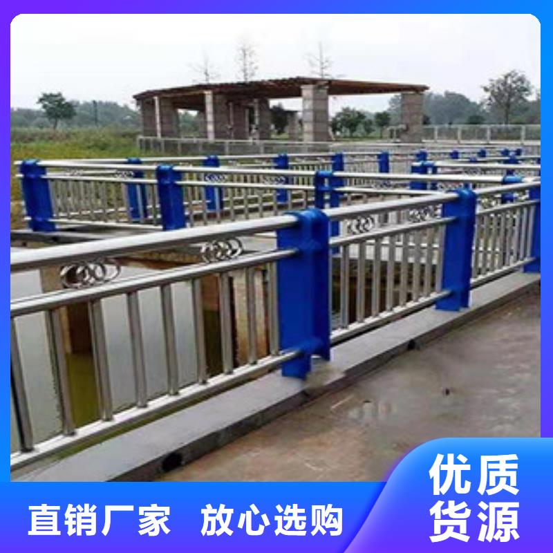 防撞护栏【不锈钢复合管护栏】重信誉厂家放心得选择