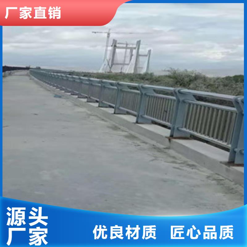 防撞护栏不锈钢复合管护栏现货直发本地服务商