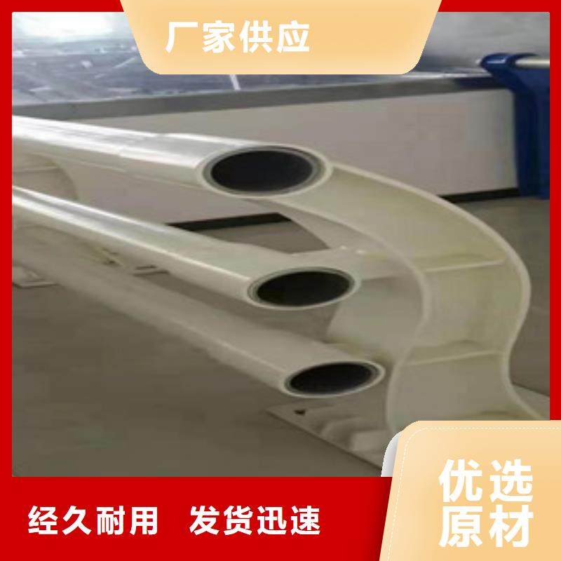 防撞护栏【【防撞护栏】】用好材做好产品生产加工