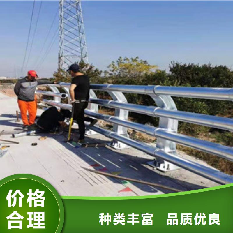 防撞护栏【景观护栏】源头采购现货批发