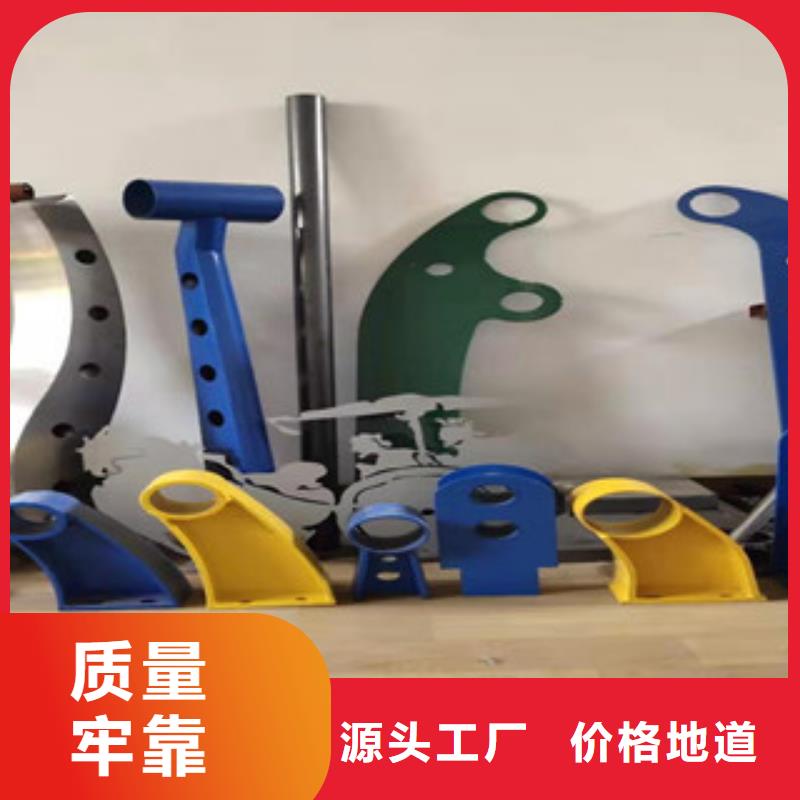 防撞护栏不锈钢复合管护栏定制不额外收费现货销售